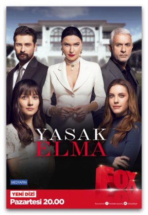 Запретный плод (2018)