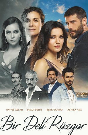 Сумасшедший ветер (2018)